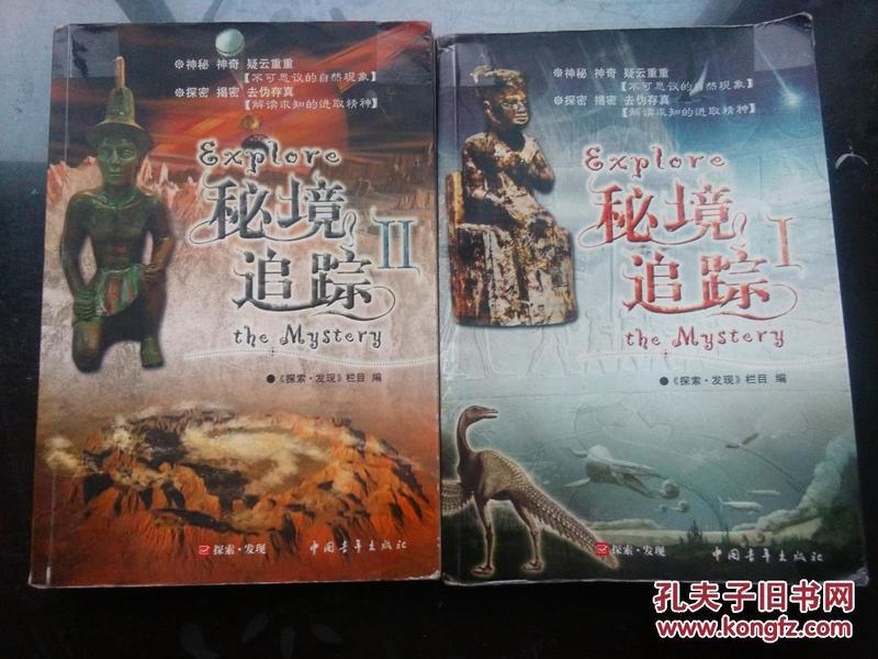 口袋侏罗纪