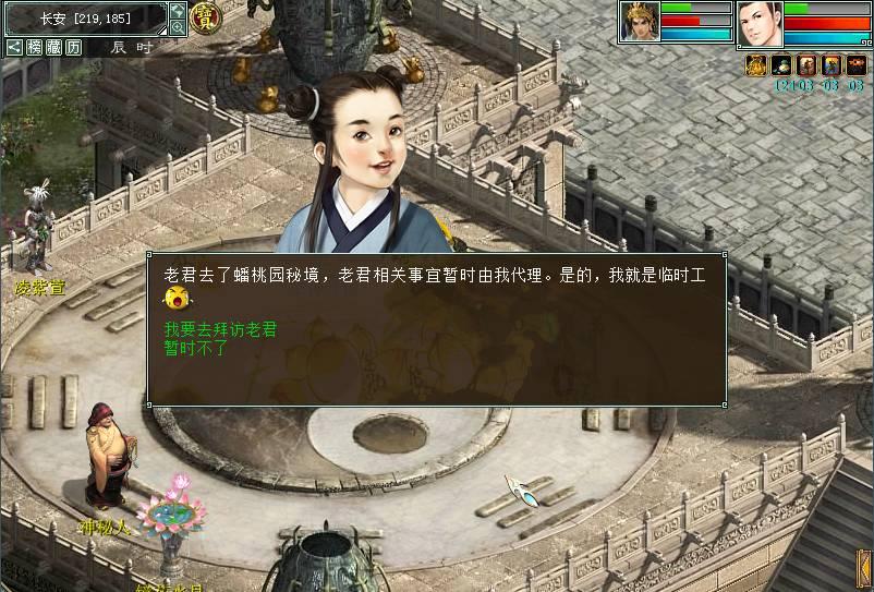 救援农场少年
