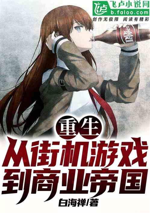 游戏画面