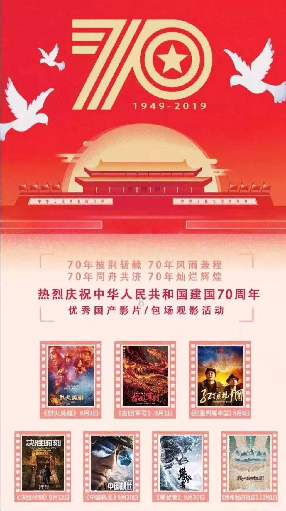 指挥官营救