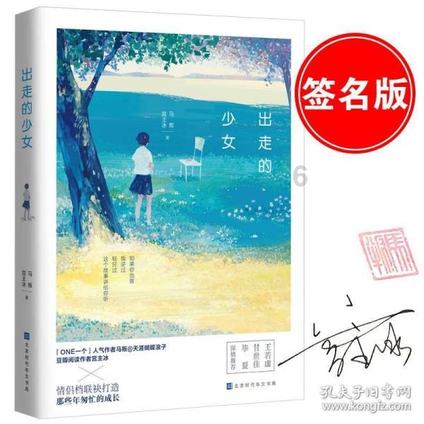 古剑奇谭